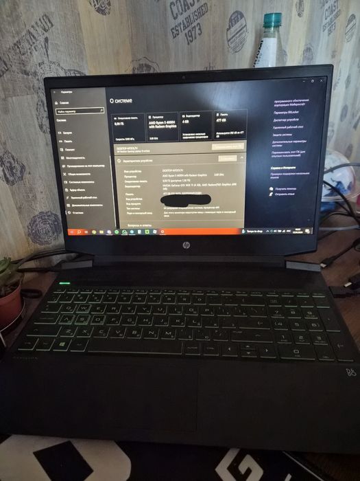 Hp Pavilion Gaming 15