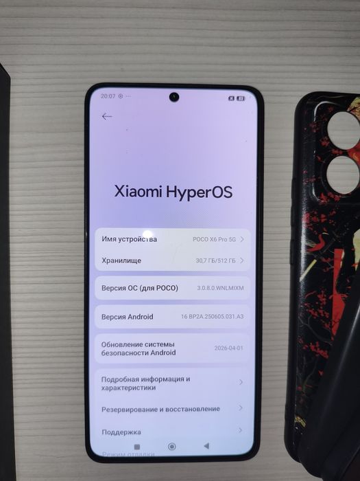 Poco X6Pro 5G 512Гб