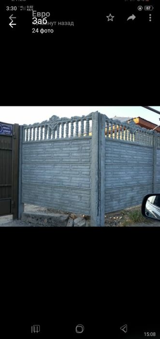 ЕВРОЗАБОР 8000 тенге