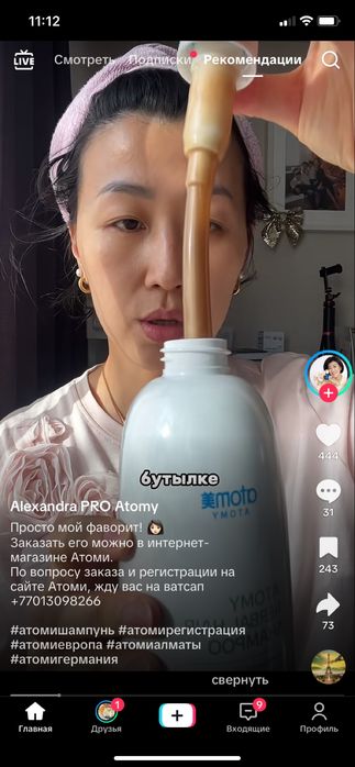 Продам ёмкость пищевую б/у