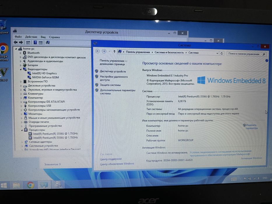 Ноутбук Acer GTA 5