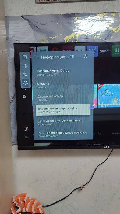 Продам телевизор LG