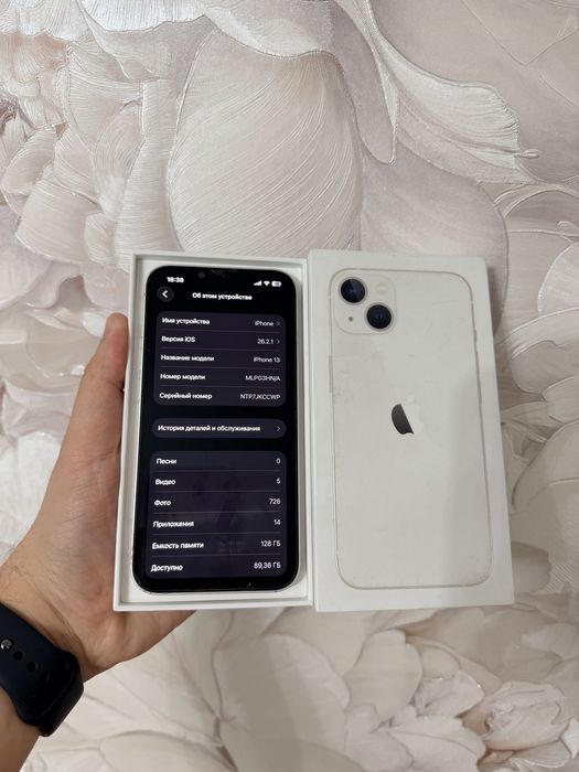 IPhone 13/128Gb - В хорошем состоянии