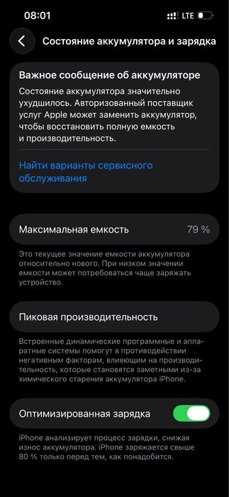 iPhone 13 128gb!