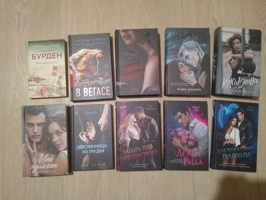 Все книги в твердой обложке