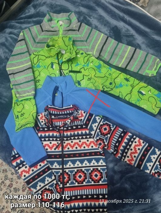 Веши на мальчика 3-5 лет