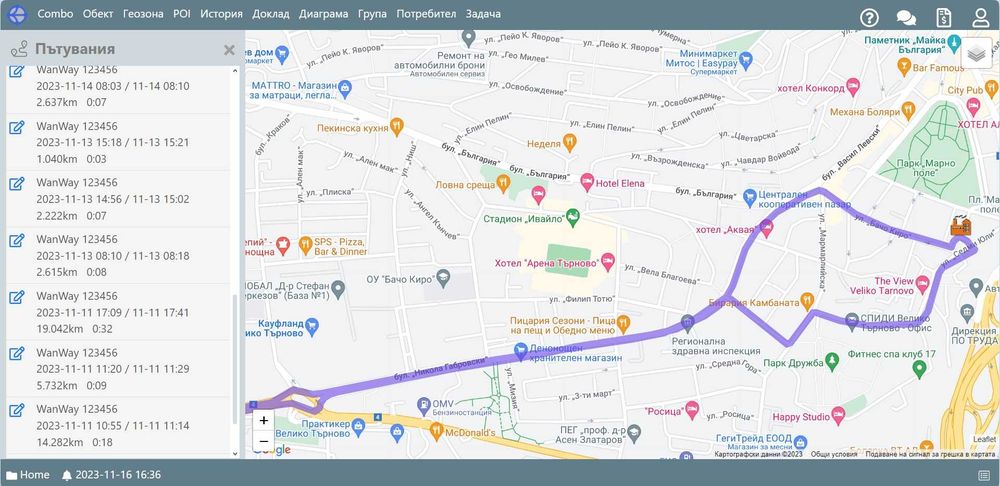 GPS тракер с предплатена SIM карта, батерия 30дни,  хора животни багаж