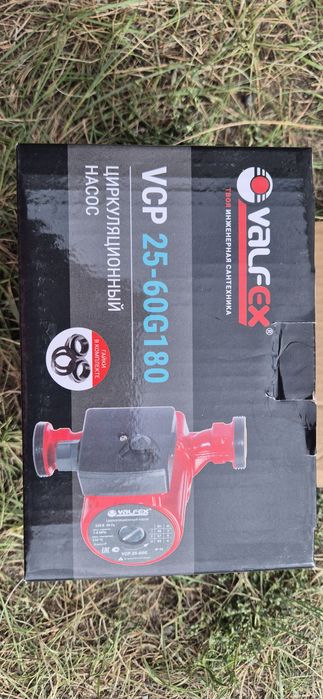 Циркуляционный Насос Valfex