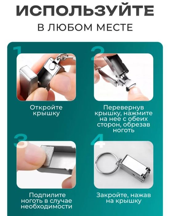 Нагтагрызка мини