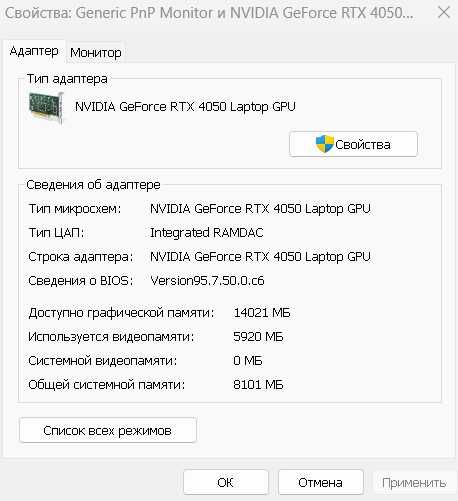Игровой ноутбук Asus tuf a17