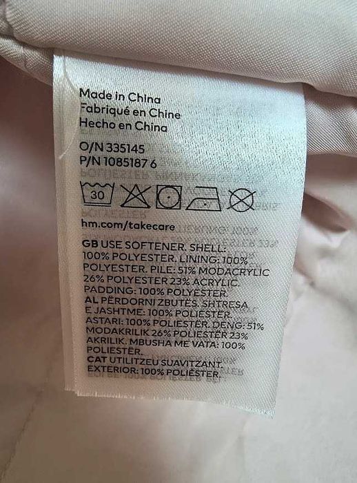 Дамски якета H&M: Дънкови и с пух - отлично състояние