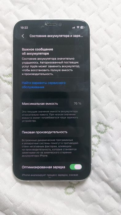 Продам айфон 12 мини