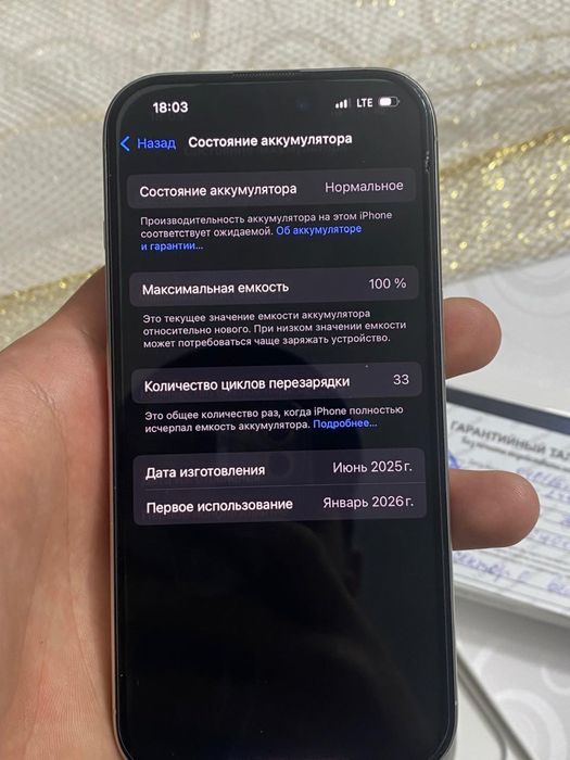 Iphone 16 pro новый