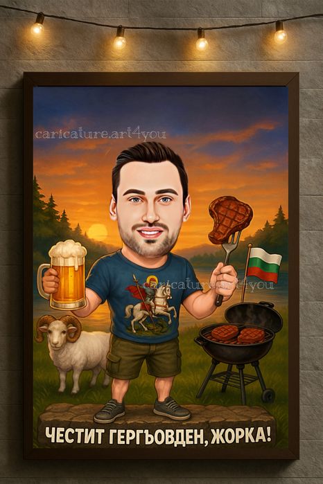 Карикатури с включена рамка промо цени