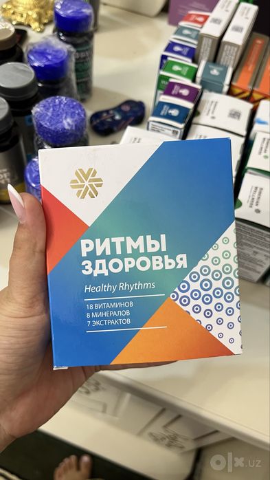 Ритмы здоровья