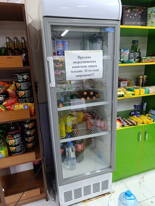 Продаются полки бу