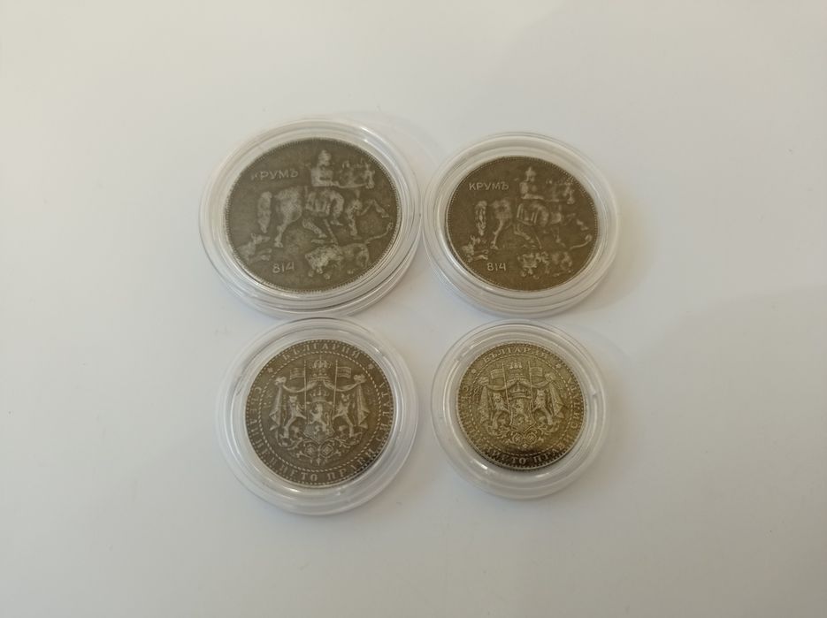 Лот монети 1941г. Трудни за намиране 10 лева 1941г.