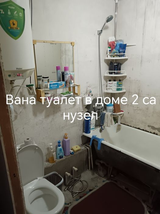 Участок продам янгиобаде возле бозара
