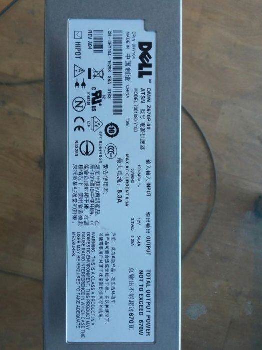 Sursa server 670w bitcoin ethereum