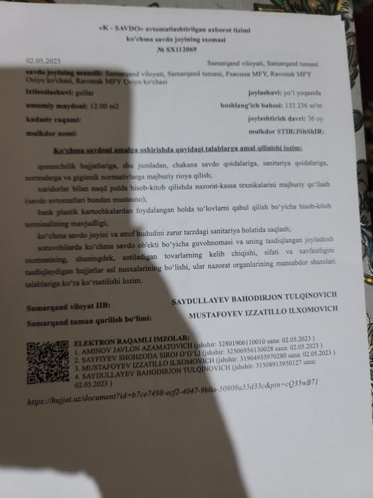 12 кв йер сотилади