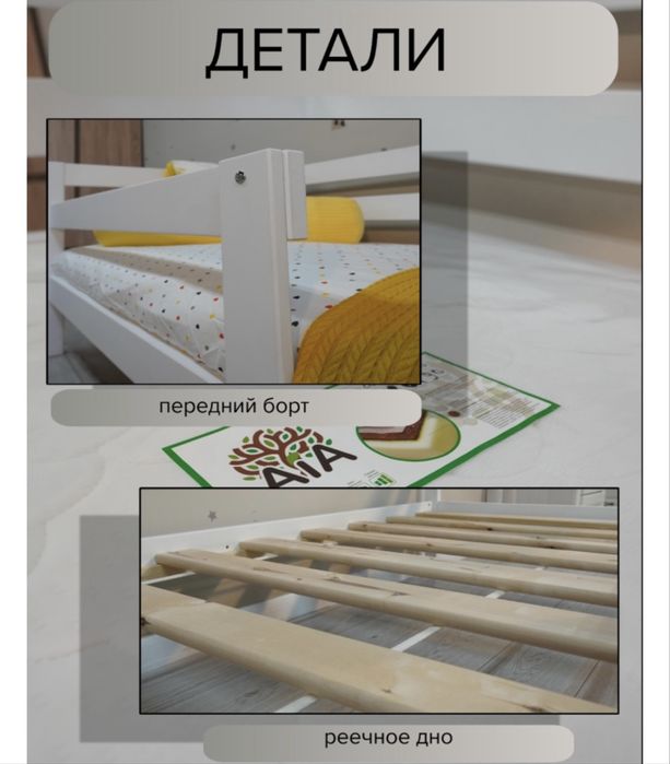 Продам детскую кровать