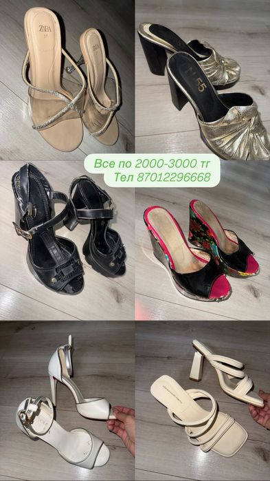 Продаю Качественный обуви
