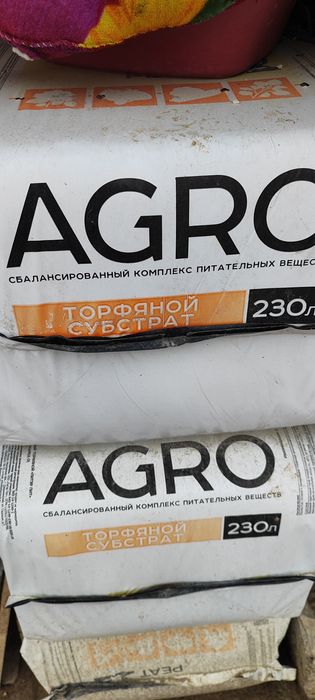 Торф для рассады