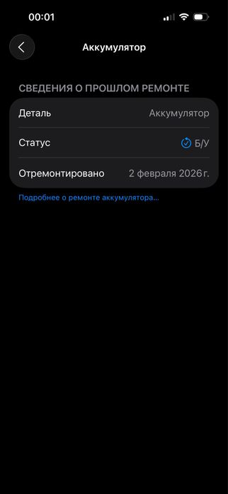 Продам 14 pro 128 гб