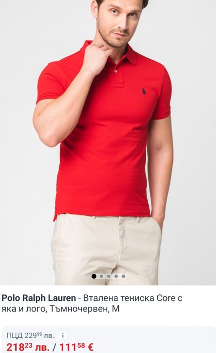 Тениски с яка  Polo  и лого 2XL от германия оригинални