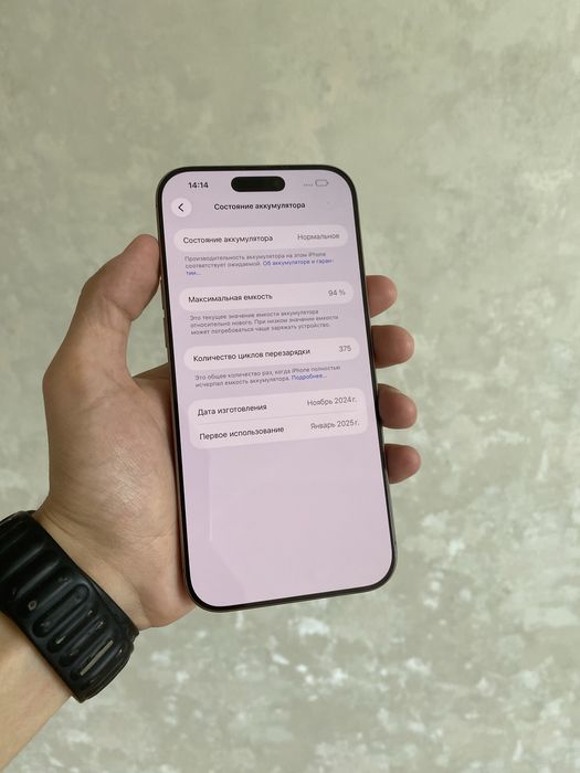 Iphone 16promax 256gb ideal 94% yomks