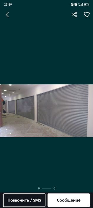 Сотилади 4 метирли