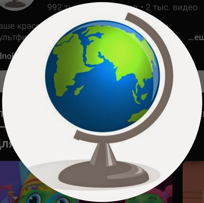 Осцелограф новый