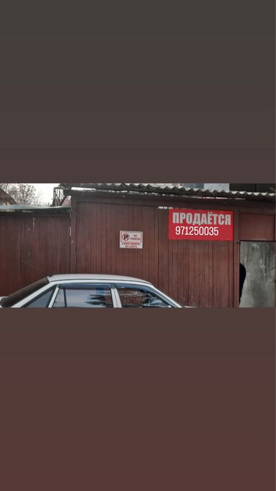 Продается земля