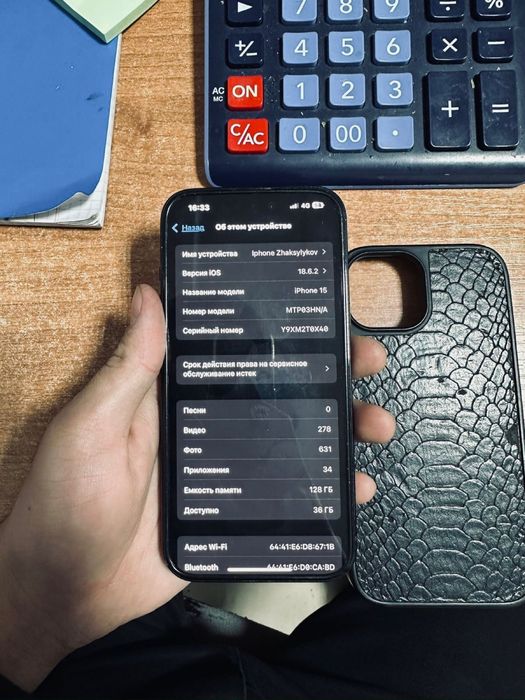 Айфон 15 сатылады