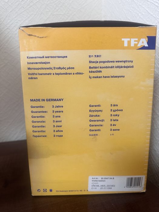 Комнатная метеостанция