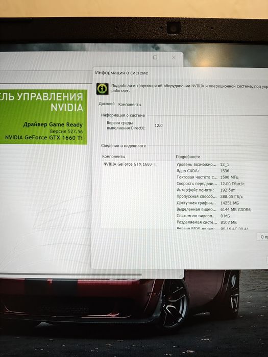 Игровой ноутбук Acer Nitro 5