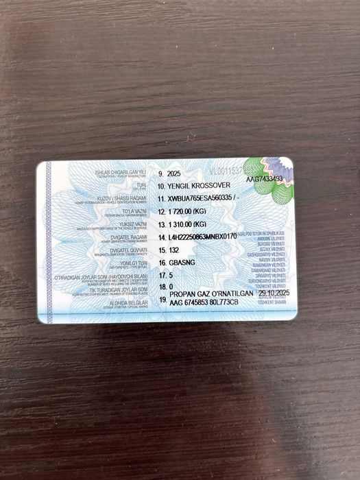 Other Tracker 2025 — 6