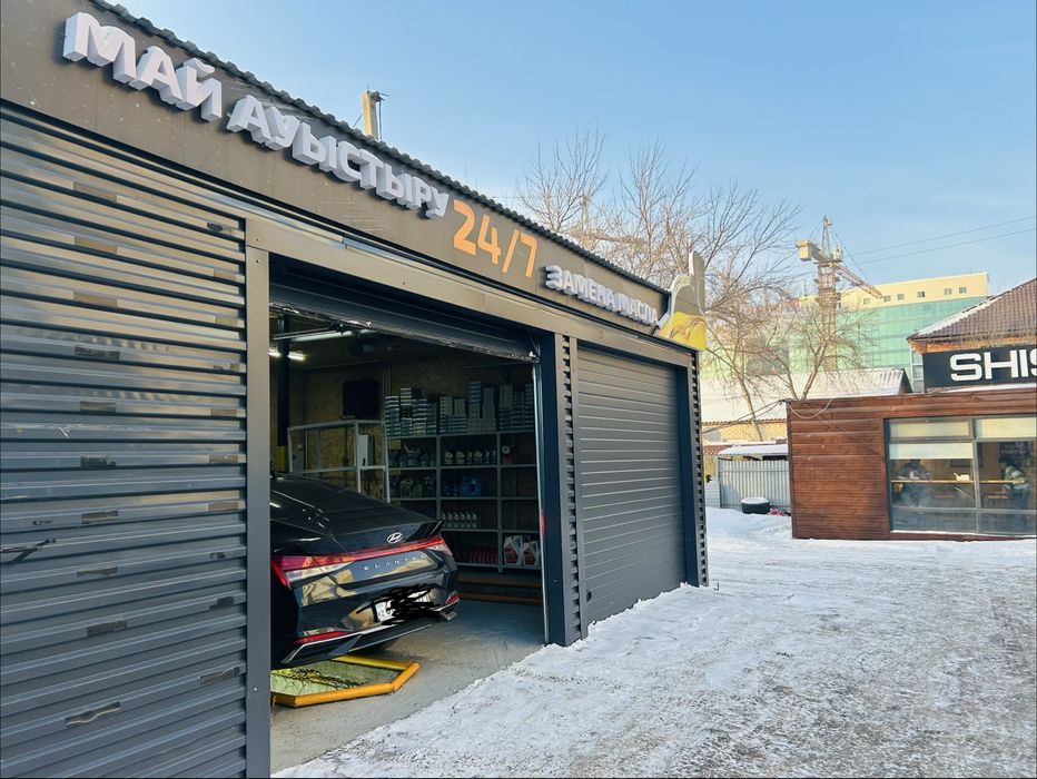 Пункт Замены Масла KEN OIL