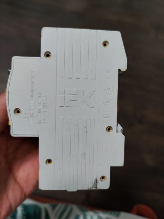 Автомат дифференциальный