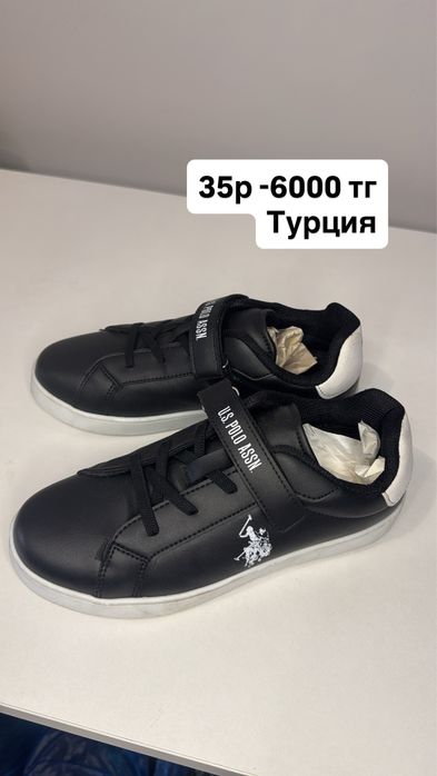 Обувь для подростков Турция акция