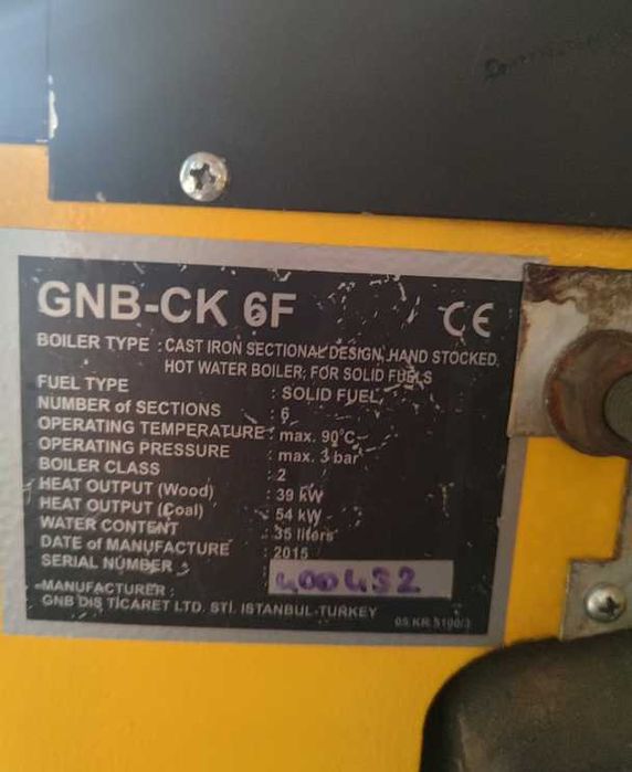 Чугунен котел GNB