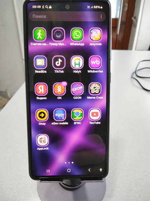 Самсунг А 52 256 гб