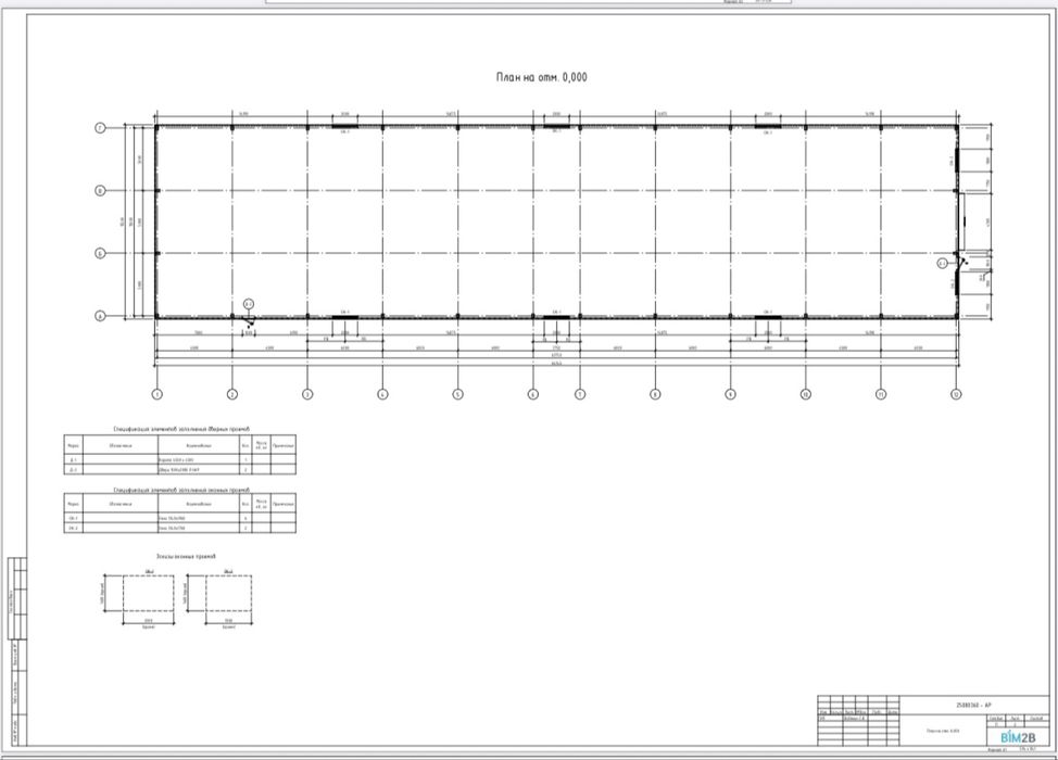 Ангар из Металлоконструкции 960м2