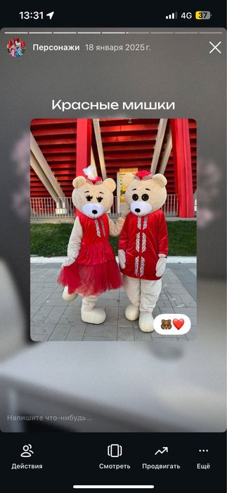 Аниматорские куклы на прокат