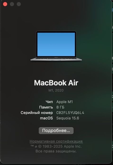 Продам Mackbook air M1, 256 GB