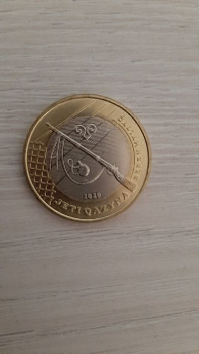 Коллекционные монеты Жеті Қазына