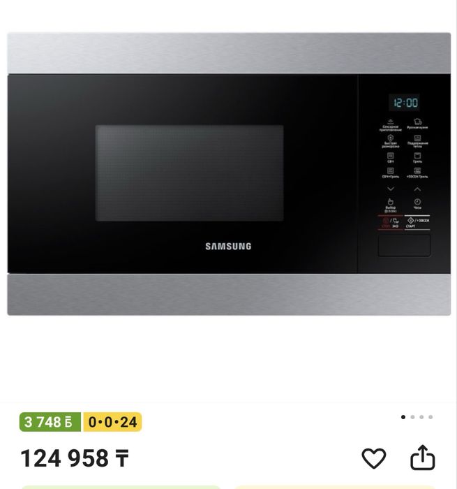НОВАЯ ТЕХНИКА по цене ниже магазина!