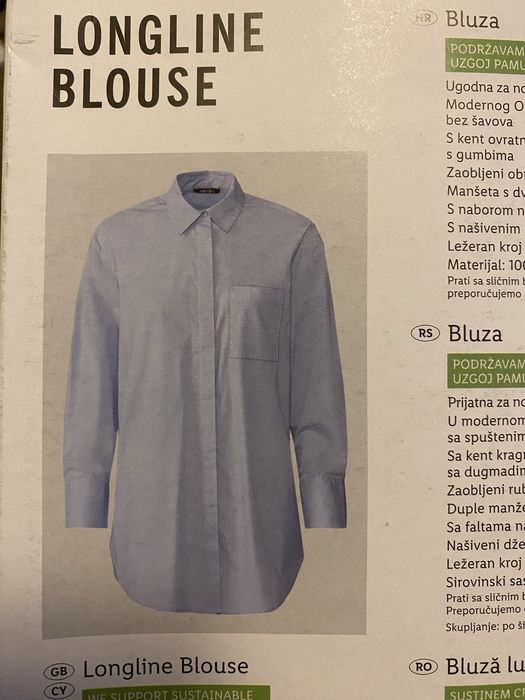 Дамска риза - чисто нова