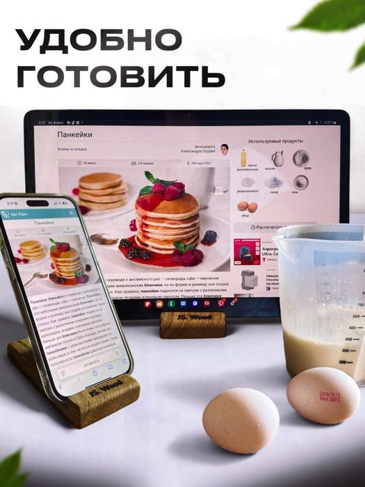 Все из нас настоящего  100 % дерева