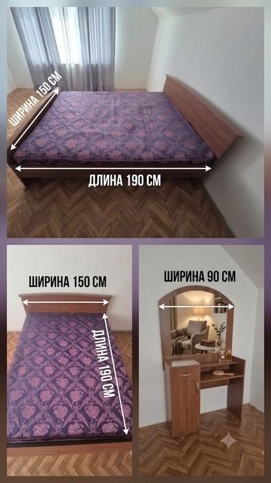 Продам кровать  и  туалетный столик